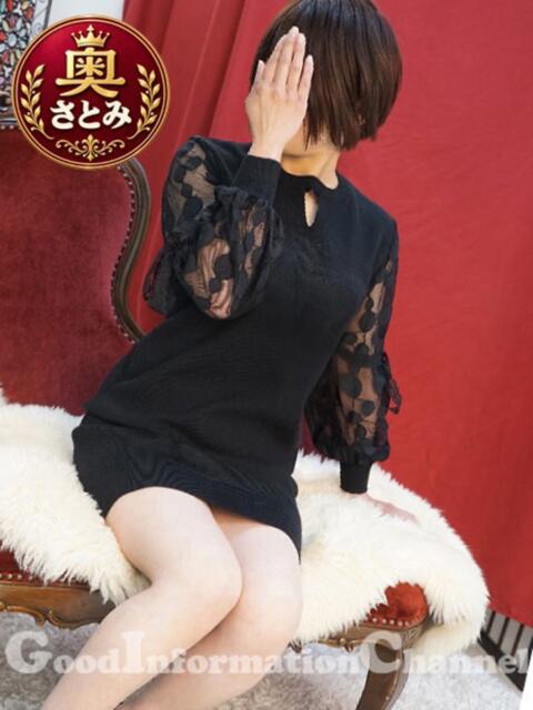 さとみさん いけない奥さん 十三店（人妻ホテヘル＆デリヘル）