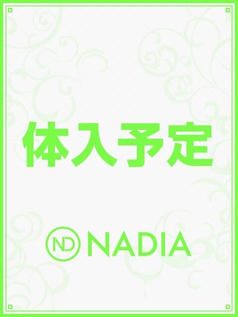 関根　ちさと NADIA大阪店（アロマエステ性感回春マッサージ）
