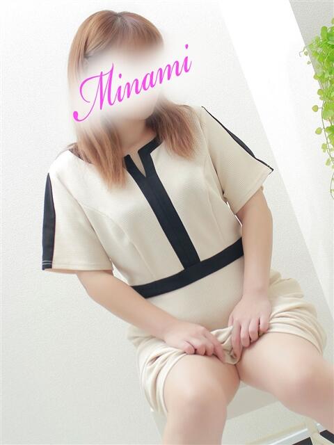 みなみ 水戸人妻花壇(人妻系デリヘル)