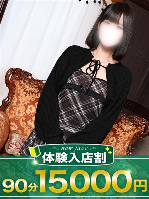 ねこ モアグループ宇都宮人妻花壇（人妻デリヘル）