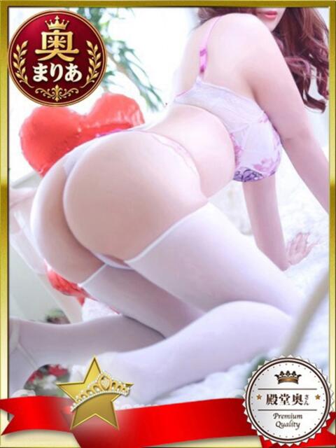 まりあさん いけない奥さん 梅田店（人妻ホテヘル＆デリヘル）
