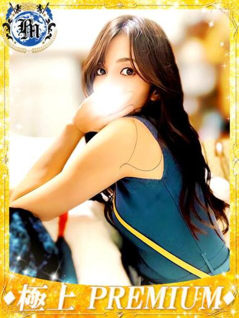 りお♦極上PREMIUM Blue Moon（ソープランド）