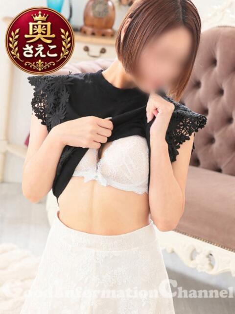 さえこさん いけない奥さん 梅田店(人妻ホテヘル&デリヘル)