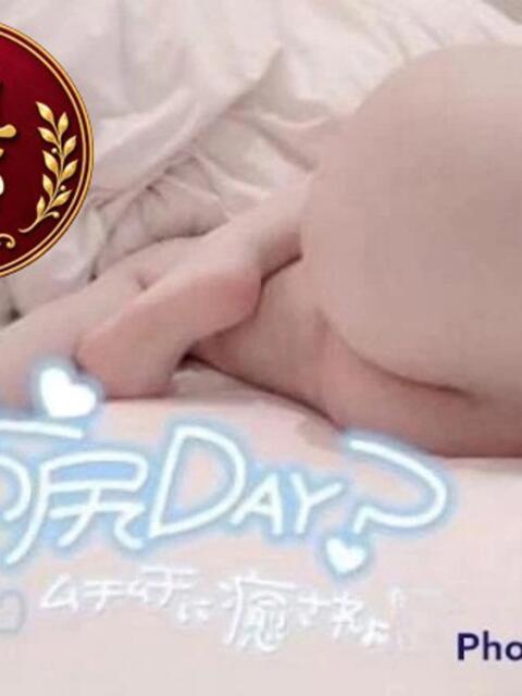 らむさん いけない奥さん 梅田店（人妻ホテヘル＆デリヘル）