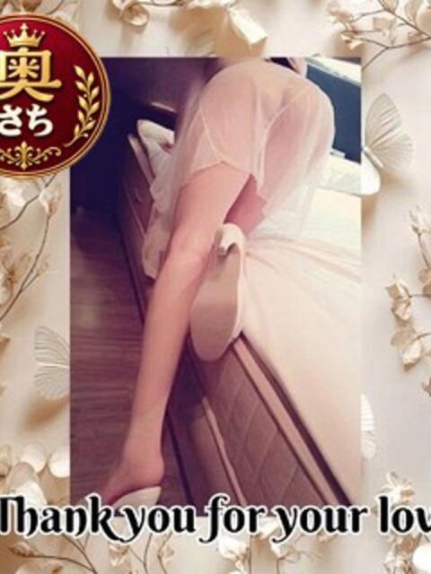 さちさん いけない奥さん 梅田店（人妻ホテヘル＆デリヘル）