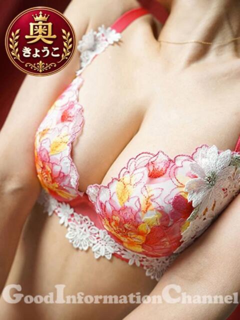 きょうこさん いけない奥さん 梅田店（人妻ホテヘル＆デリヘル）