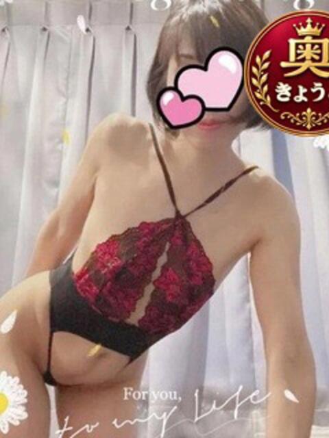 きょうこさん いけない奥さん 梅田店（人妻ホテヘル＆デリヘル）