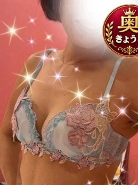 きょうこさん いけない奥さん 梅田店（人妻ホテヘル＆デリヘル）
