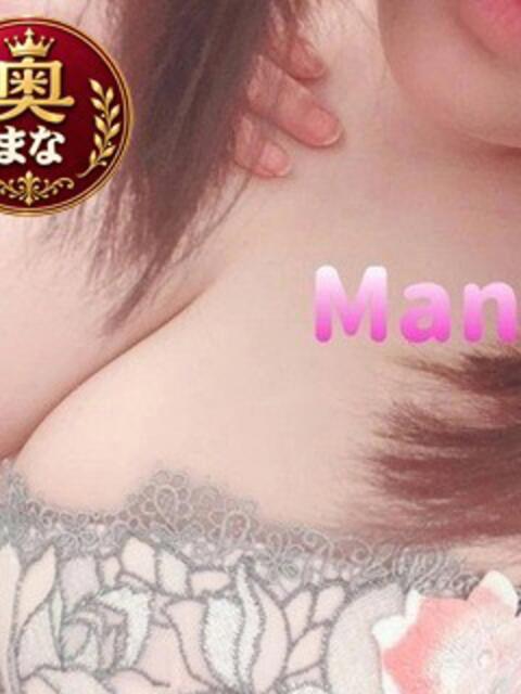 まなさん いけない奥さん 梅田店（人妻ホテヘル＆デリヘル）