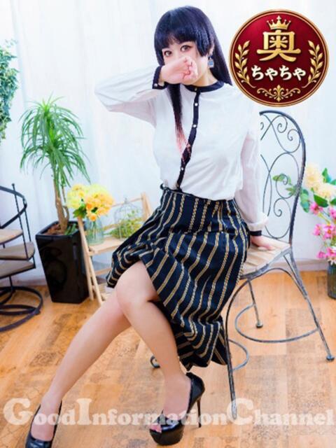 ちゃちゃさん いけない奥さん 梅田店(人妻ホテヘル&デリヘル)
