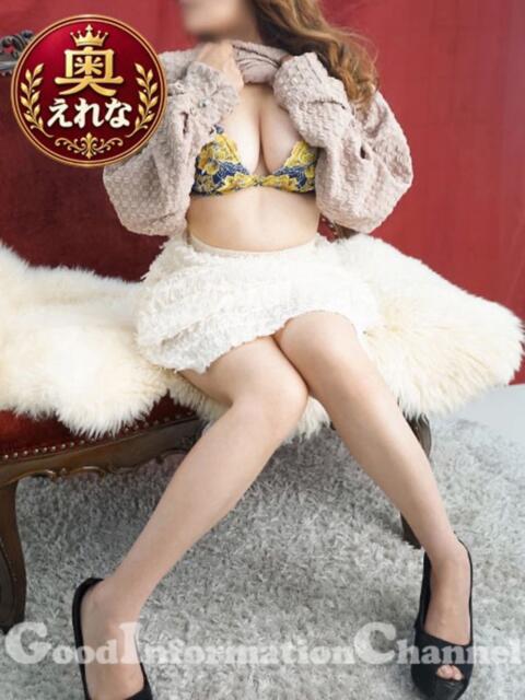 えれなさん いけない奥さん 梅田店（人妻ホテヘル＆デリヘル）