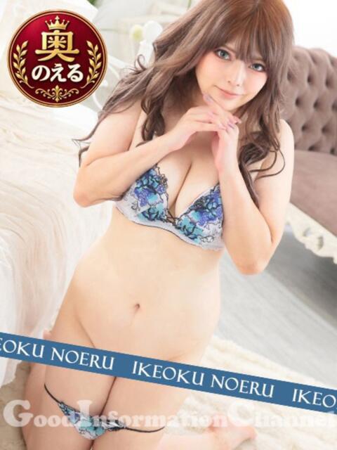 のえるさん いけない奥さん 梅田店（人妻ホテヘル＆デリヘル）