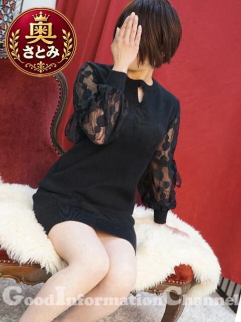さとみさん いけない奥さん 梅田店（人妻ホテヘル＆デリヘル）