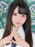 みなみ まだ舐めたくて学園渋谷校〜舐めたくてグループ〜（渋谷/デリヘル）