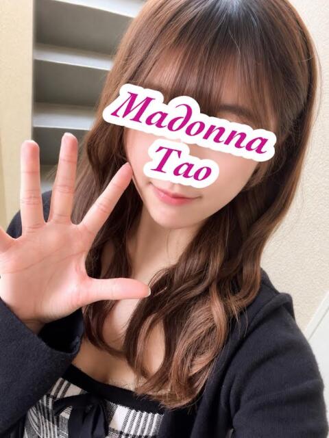 たお マドンナ浜松町（ファッションヘルス）