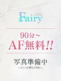 ここ【90分以上AF無料♡】 フェアリー【鹿児島店】（天文館/デリヘル）