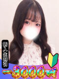 ちゆ 山梨　風俗　デリヘル　 『ラブ＆ピース学園』（甲府/デリヘル）