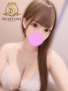 ハヅキ secretgirl大阪（谷町九丁目/デリヘル）