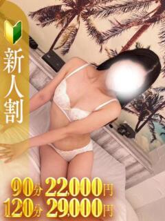 神木まゆ 密着ヌルヌル 高級やみつきエステ厚木店（本厚木/デリヘル）