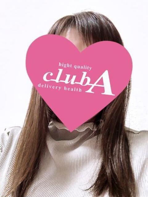りりあ クラブA（デリヘル）