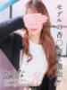 かりな 東京リップ 立川店（/）