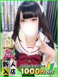 みや 新宿ハンドメイド（新宿・歌舞伎町/デリヘル）