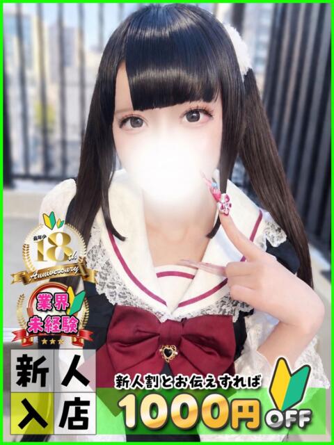 みや 新宿ハンドメイド(手コキ・オナクラ)