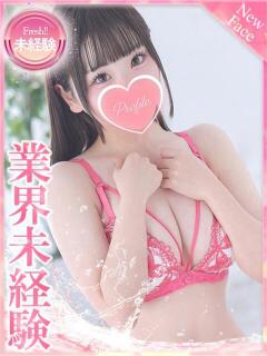 ゆあ
