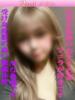 あいか 尼妻（あまづま）（/）