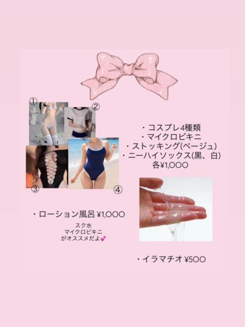 なな 成田富里インターちゃんこ（ぽっちゃり専門デリヘル）
