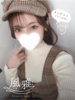 なぎ