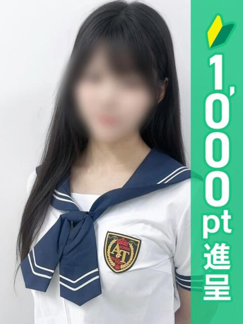 らん 西川口コスプレメイド学園（シンデレラグループ）（素人メイド系イメクラ&amp;デリヘル）