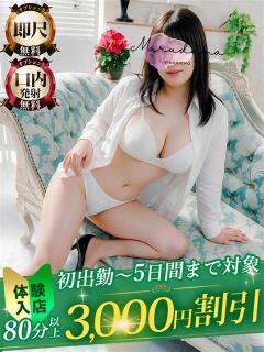 本城（ほんじょう） 丸妻 錦糸町店（錦糸町/デリヘル）