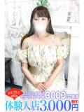 井川 鶯谷人妻城（鶯谷/デリヘル）