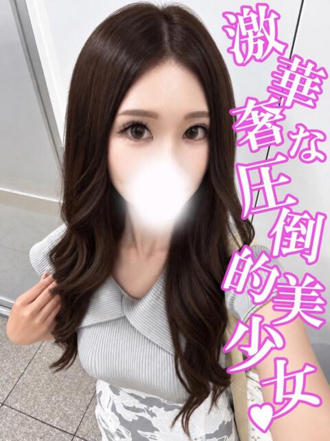 あみり 渋谷さーくる（デリヘル）