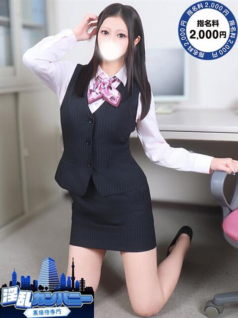 さえ 淫乱カンパニー 東金・茂原店(デリヘル)
