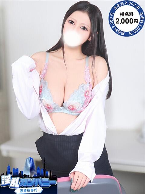 さえ 淫乱カンパニー 東金・茂原店(デリヘル)