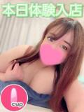つむぎ 埼玉熊谷ちゃんこ（熊谷/デリヘル）