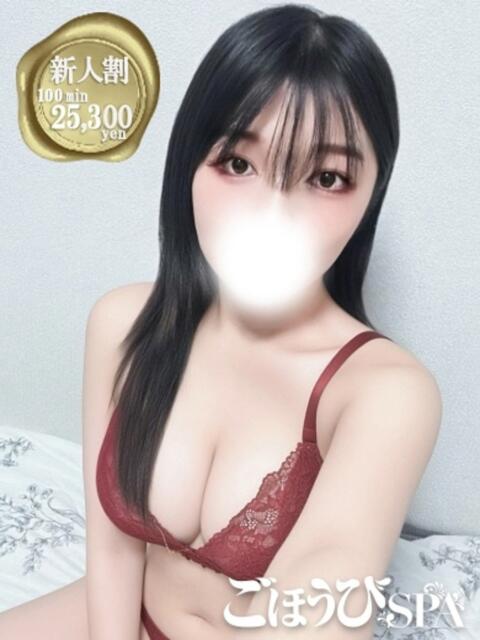 もえ ごほうびSPA池袋店（デリバリーエステ）