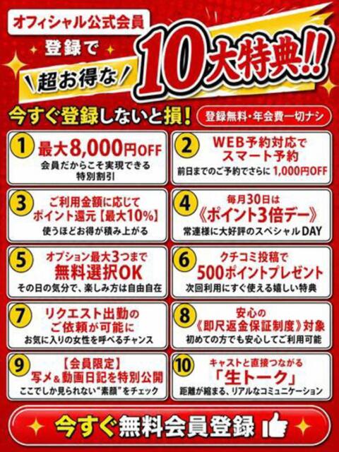 もか 逢って30秒で即尺（人妻・熟女待ち合わせデリヘル）