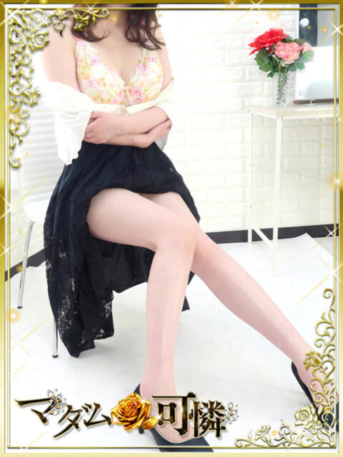 まなみ マダム可憐(人妻デリヘル)