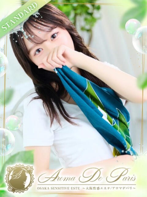 ニナ Aroma De Pari（アロマ・デ・パリ）（派遣型アロマエステ）