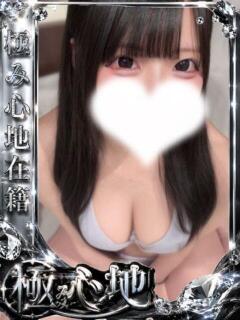 のの
