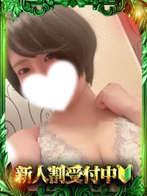 まどか 極SPA(福原)（ソープランド）