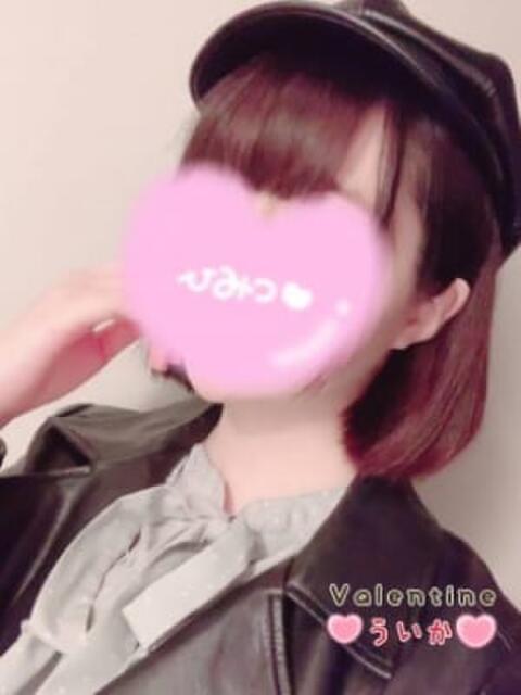 ういか バレンタイン(福山)(デリヘル)
