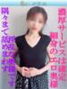 めぐみ 尼妻（あまづま）（/）