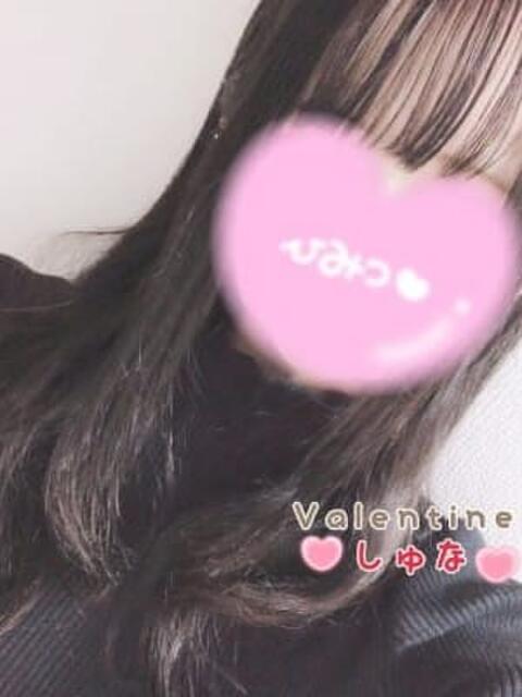しゅな バレンタイン(福山)(デリヘル)