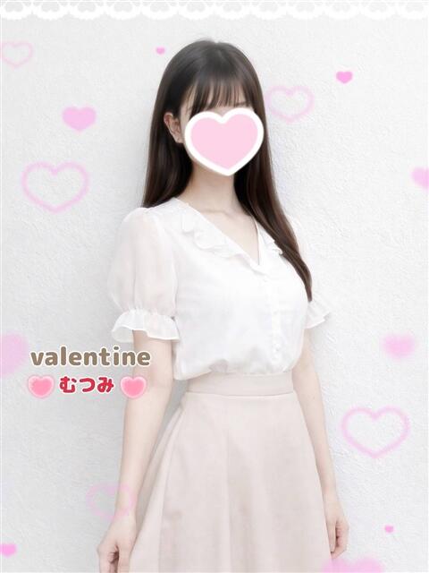 むつみ バレンタイン(福山)（デリヘル）
