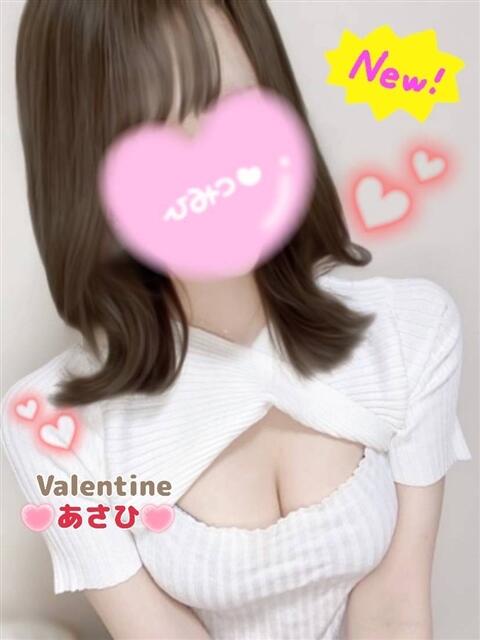 あさひ バレンタイン(福山)（デリヘル）
