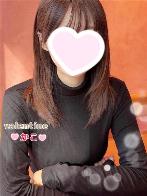 かこ バレンタイン(福山)(デリヘル)